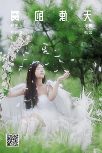 YiTuYu Art Language Vol.5235 Pei Tong Xue Professional Set - image 34