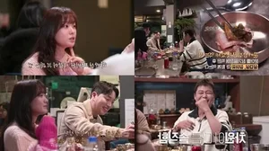 Song Jieun Shares Heartwarming Love Story with Boyfriend Park We on TV - image 2
