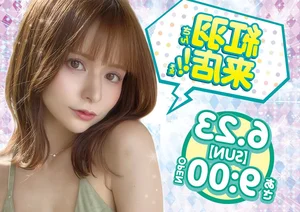 Japanese Model and Viral Sensation: Beniha Yumi and the M-Shape Pose - image 90