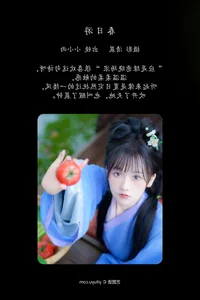 YiTuYu Art Language Vol.7290: The Captivating Visuals of Xiao Xiao Yu - image 24