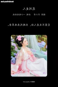 YiTuYu Presents Art Language Vol.4054: The Artistic Vision of Yi Xiao Zhi Zhi - image 17