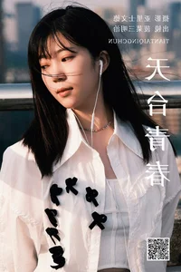 Creative Concept and Visual Mastery: YiTuYu Art Language Vol.4588 Bo Cai San Ming Zhi - image 21