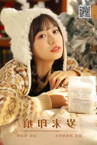 YiTuYu Art Language Vol.6951 Yan Yun Lin - Classic Artistic Portraiture - image 11