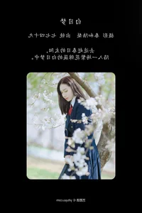 Creative Expressions: YiTuYu Art Language Vol.4804 Qi Qi Si Shi Jiu Portrait Collection - image 11