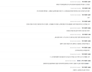 K-Pop Controversy: Re-Debuted Male Idol Under Fire for Selling Fan Gifts Online - image 9