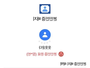 K-Pop Controversy: Re-Debuted Male Idol Under Fire for Selling Fan Gifts Online - image 3