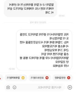 K-Pop Controversy: Re-Debuted Male Idol Under Fire for Selling Fan Gifts Online - image 8