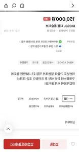 K-Pop Controversy: Re-Debuted Male Idol Under Fire for Selling Fan Gifts Online - image 4