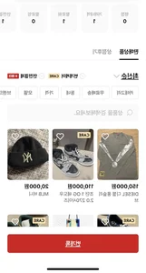 K-Pop Controversy: Re-Debuted Male Idol Under Fire for Selling Fan Gifts Online - image 5
