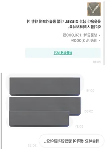 K-Pop Controversy: Re-Debuted Male Idol Under Fire for Selling Fan Gifts Online - image 7