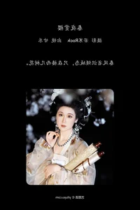 Gan Le Miao Miao Miao Creative Showcase - YiTuYu Art Language Vol.7060 - image 7