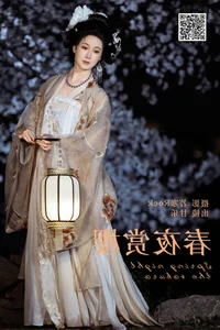 Gan Le Miao Miao Miao Creative Showcase - YiTuYu Art Language Vol.7060 - image 4