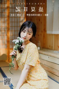 Elegant Visual Storytelling in YiTuYu Art Language Vol.5714 Yue Ya Collection - image 23