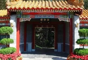 The 800-Year Mystery of Beijing’s Forbidden Hill: More Secretive Than the Forbidden City - image 4