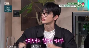 K-Pop Idol Opens Up About Embarrassing Rejection and Dating Advice - image 2