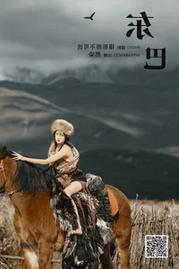 Elegant Visuals: YiTuYu Art Language Vol.6484 featuring Model Ran Ran - image 45