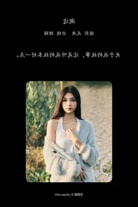 YiTuYu Art Language Vol.7978 Yi Zhi Li Mao Exclusive Photography - image 22