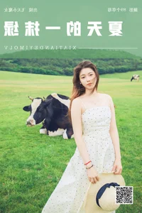 YiTuYu Art Language Vol.7332: Fei Tian Xiao Mo Nu Photography Collection - image 0