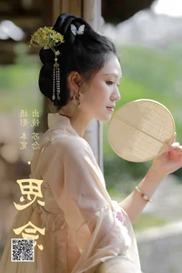 YiTuYu Art Language Vol.4775 Featuring Chang Nian W Professional Photo Set - image 23