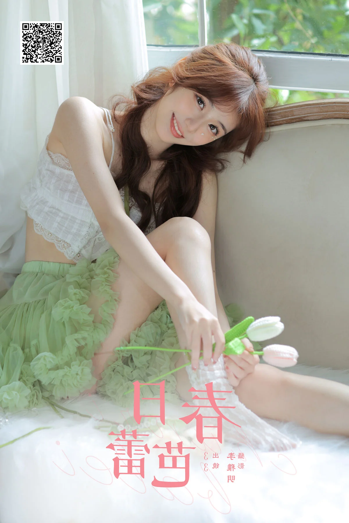 Elegant Art Language Vol.7034 Xiao Xin Gan Er Gallery