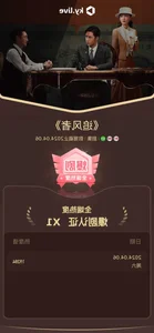 Wang Yibo vs. Zhao Liying: Has the Student Surpassed the Master? - image 1