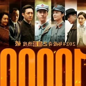 Wang Yibo vs. Zhao Liying: Has the Student Surpassed the Master? - image 7