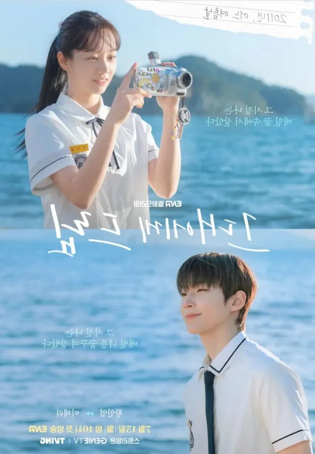 Must-Watch K-Drama Releases Arriving in July 2026 on Netflix and Disney+