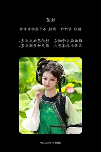 YiTuYu Vol.7399: Artistic Portraits of Bu Ke Ai De He He Miao - Art Language Photography Collection - image 6
