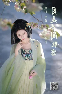 Urban Elegance: Art Language Vol.4276 Featuring Wu Sui in Blue - image 22