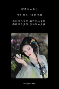 Urban Elegance: Art Language Vol.4276 Featuring Wu Sui in Blue - image 24