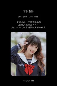 The Art of Shadow and Light: YiTuYu Art Language Vol.6406 Xiao Wei Ren Er - image 3