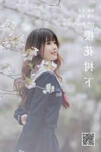 The Art of Shadow and Light: YiTuYu Art Language Vol.6406 Xiao Wei Ren Er - image 16