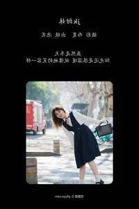 YiTuYu Art Language Vol.6294: Discover the Charm of Pao Fu Xiao Fang - image 23