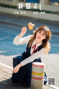 YiTuYu Art Language Vol.6294: Discover the Charm of Pao Fu Xiao Fang - image 13