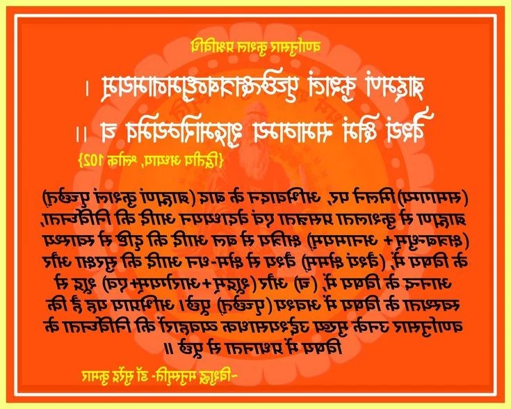 Decoding the Manusmriti: Understanding the World’s Oldest and Most Complex Hindu Legal Code