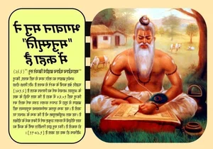 Decoding the Manusmriti: Understanding the World’s Oldest and Most Complex Hindu Legal Code - image 8
