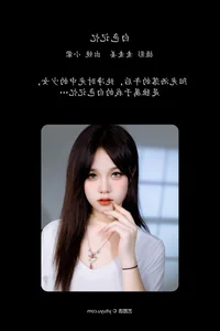 Xiao Meng Highlights YiTuYu Art Language Vol.6380 Photography Collection - image 1