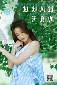Exploring Elegance in YiTuYu Art Language Vol.7110 with Yu Er - image 2