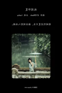 Capturing Timeless Beauty: YiTuYu Art Language Vol.7397 Featuring Lucky - image 9