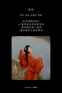 Art Language Vol.6296 Yi Wan Da Yu Yuan Aesthetic Portrait Series - image 13
