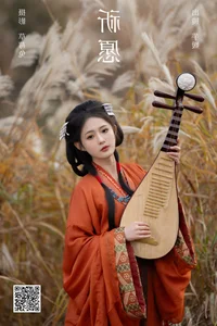 Art Language Vol.6296 Yi Wan Da Yu Yuan Aesthetic Portrait Series - image 11