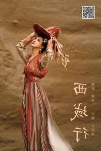 Artistic Expression in YiTuYu Art Language Vol.7732: Xiao Bei Ke Qing Bu Yao Fang Qi - image 4