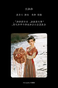 Artistic Expression in YiTuYu Art Language Vol.7732: Xiao Bei Ke Qing Bu Yao Fang Qi - image 21