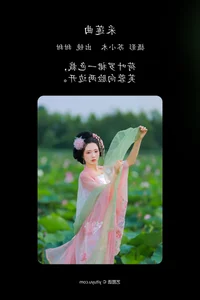 YiTuYu Art Language Vol.5167 Tian Tian - Contemporary Portrait Art Photography - image 6
