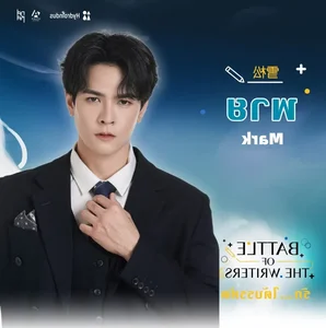 Boylove Series 'Battle Of The Writers' Gains Global Attention for Unique Style - image 4