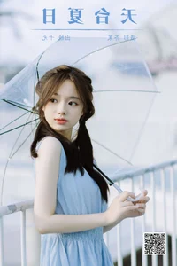 YiTuYu Art Language Vol.7384 Featuring Shi Yuan Artistic Photography - image 4