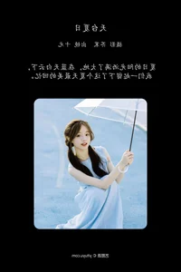 YiTuYu Art Language Vol.7384 Featuring Shi Yuan Artistic Photography - image 30