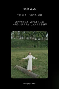 YiTuYu Art Language Vol.4698: Exquisite Photography Showcase Featuring Xiao Yu - image 21