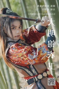 Discover the Visual Elegance of YiTuYu Art Language Vol.4818 with Er Jia Liu - image 28