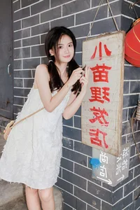 Stunning Art Portraiture: YiTuYu Art Language Vol.5157 Featuring Bu Ta Xiao Yao - image 46